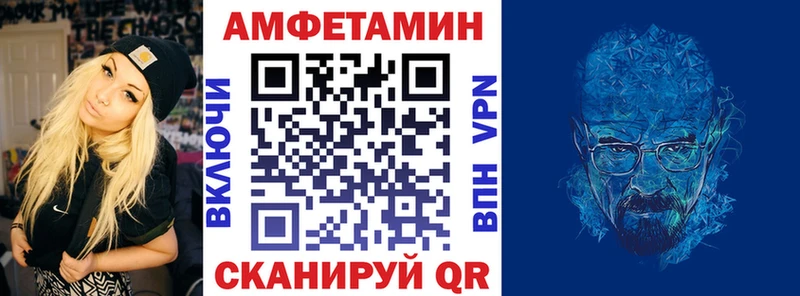 Купить  Искитим  Amphetamine Розовый 