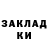 АМФЕТАМИН Розовый Mandie Robinson