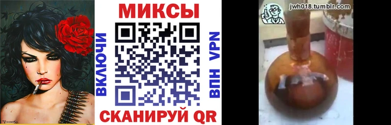 БУТИРАТ вода  Купить закладки  Искитим 