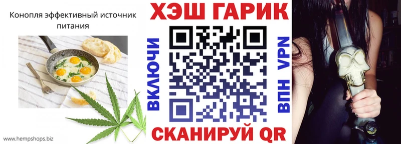 Купить  Искитим  Cannafood конопля 