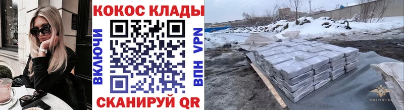 COCAIN FishScale  Купить где  Искитим 
