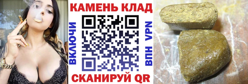 ГАШИШ 40% ТГК  Купить  Искитим 