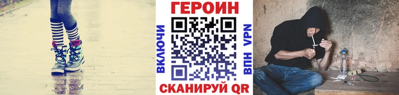 Героин афганец Искитим