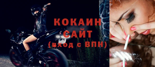 бутират Зеленокумск