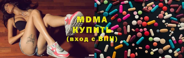 бутират Зеленокумск