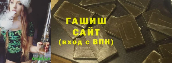 бутират Зеленокумск