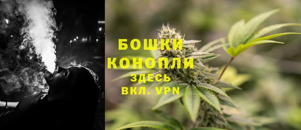 бутират Зеленокумск