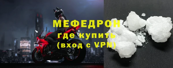 бутират Зеленокумск