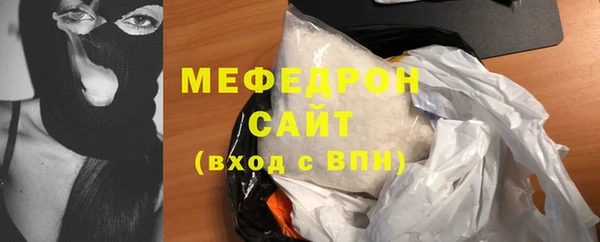 бутират Зеленокумск