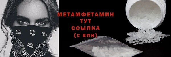 бутират Зеленокумск