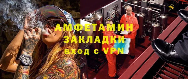 бутират Зеленокумск
