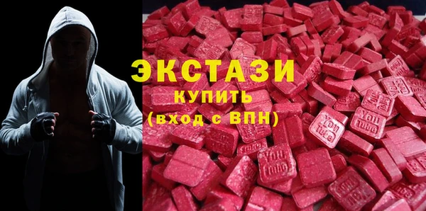 бутират Зеленокумск