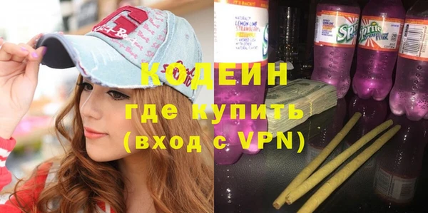 бутират Зеленокумск