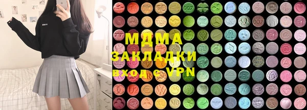 бутират Зеленокумск
