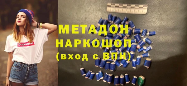 бутират Зеленокумск