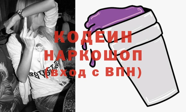 бутират Зеленокумск