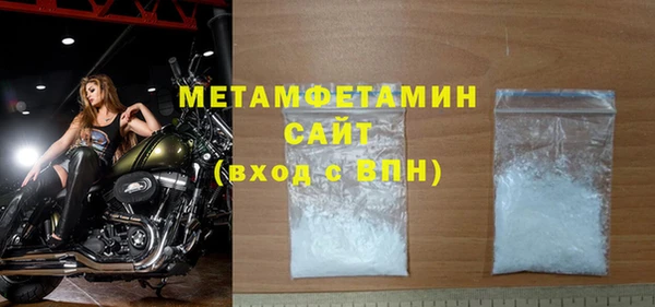 бутират Зеленокумск