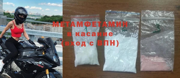 бутират Зеленокумск