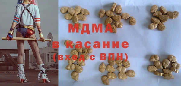 бутират Зеленокумск