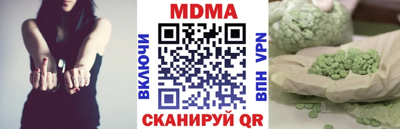 Купить Искитим МДМА VHQ