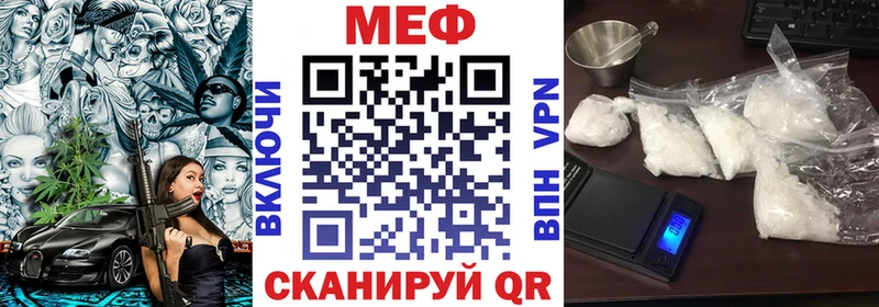 Мефедрон кристаллы Искитим
