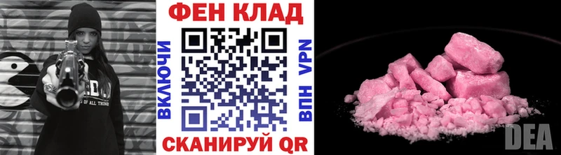 Купить где  Искитим  МЕТАМФЕТАМИН кристалл 