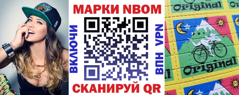 Купить  Искитим  Наркотические марки 1500мкг 