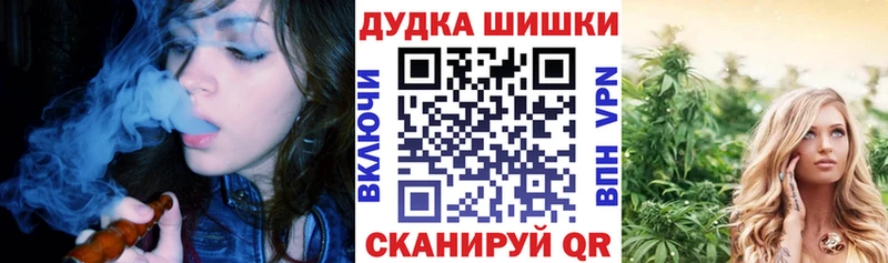 Марихуана Amnesia  Купить где  Искитим 
